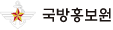 국방홍보원