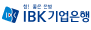 기업은행