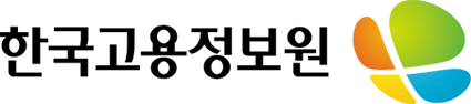 한국고용정보원